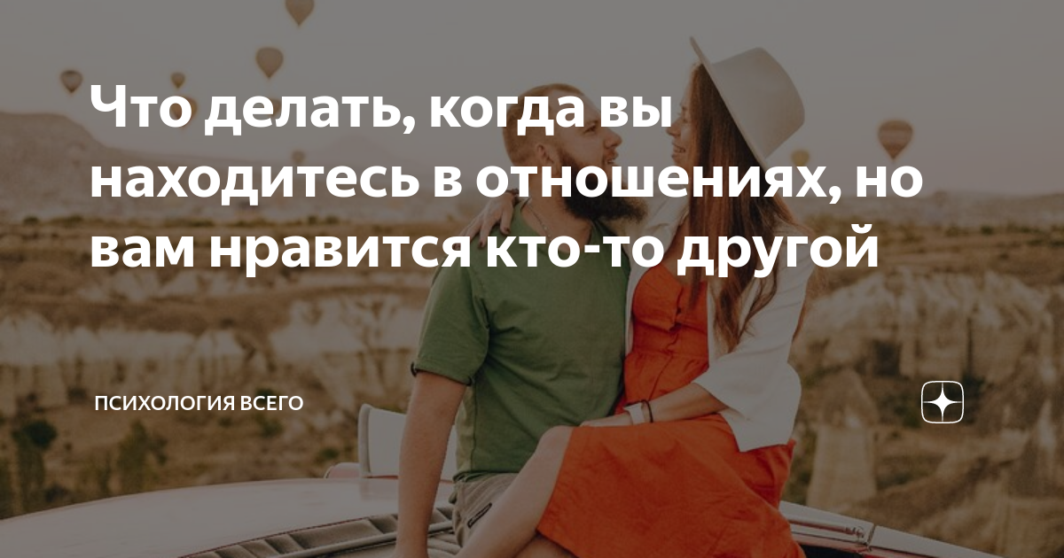 что делать во время кризиса в отношениях