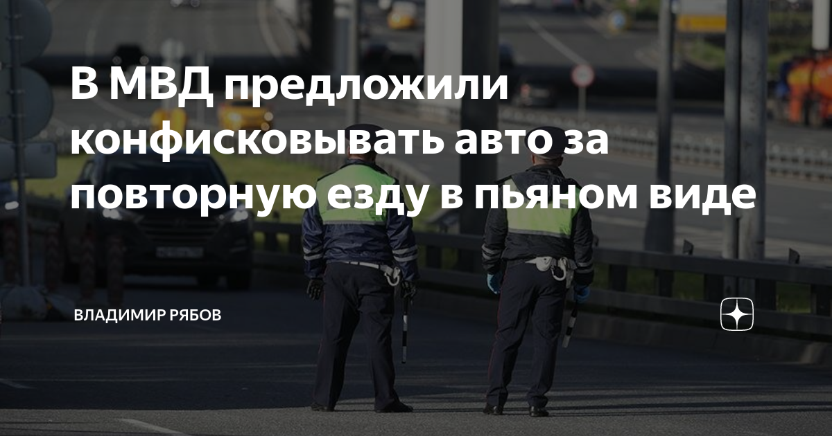 Штраф за езду в люке автомобиля