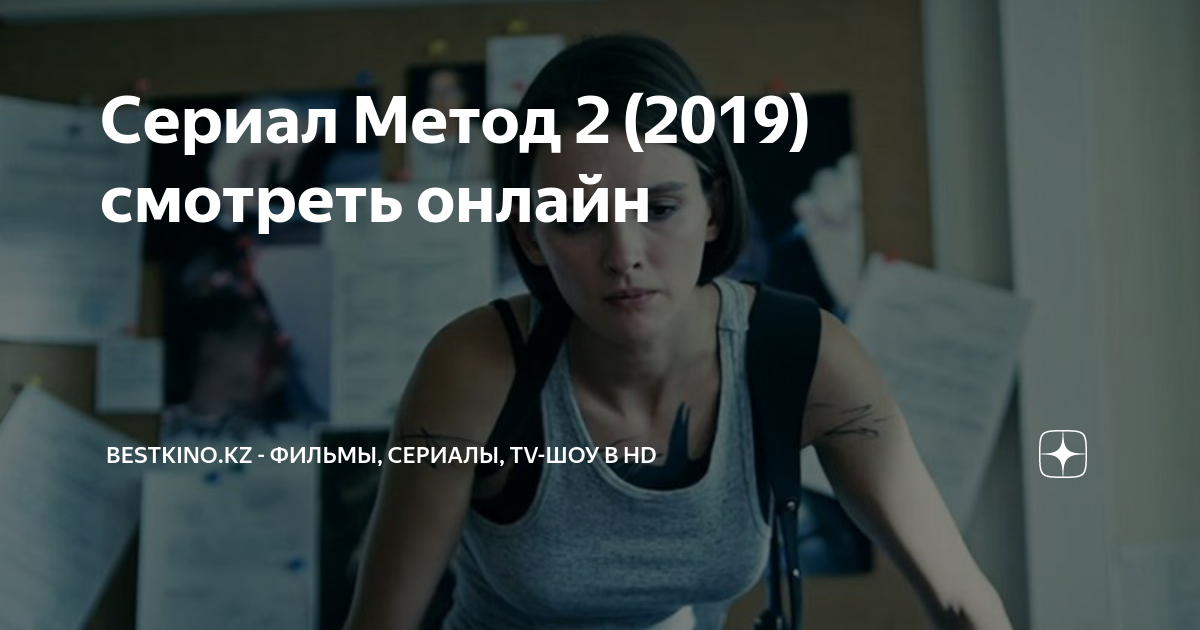 Самые свежие мировые фильмы и сериалы на нашем сайте.