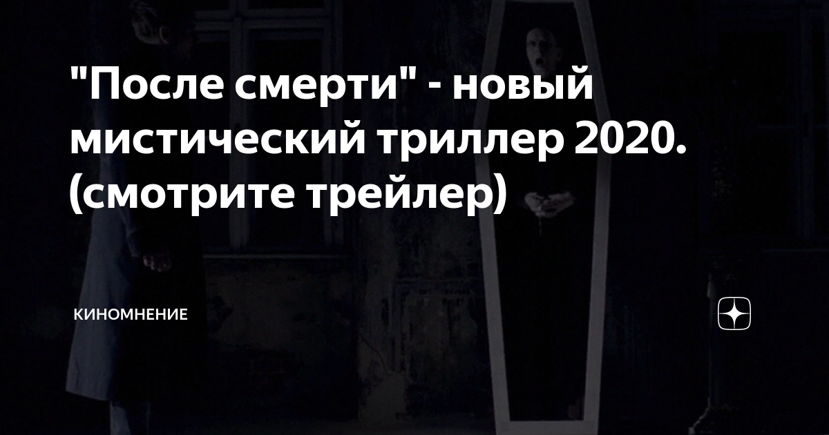 Присутствие духа значение. Не терять присутствия духа. Значение потерял присутствие духа. Сохранять присутствие духа.