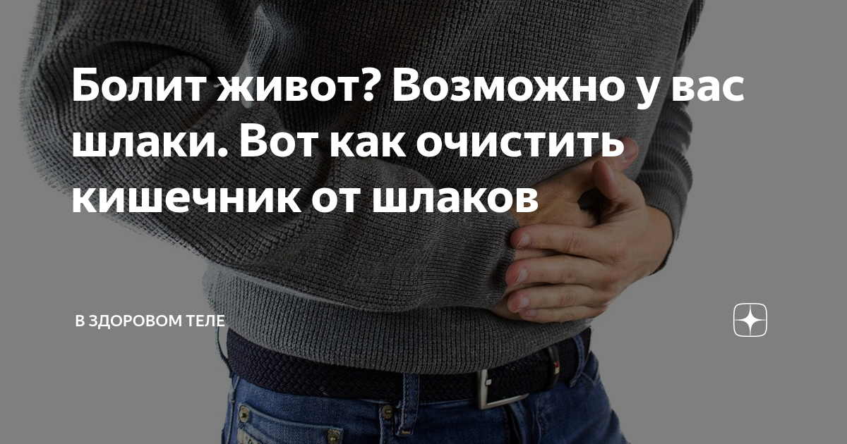 После чеснока болит живот. После чеснока болит живот. Болит желудок от чеснока. После чеснока болит живот. Таблица полезных продуктов питания.