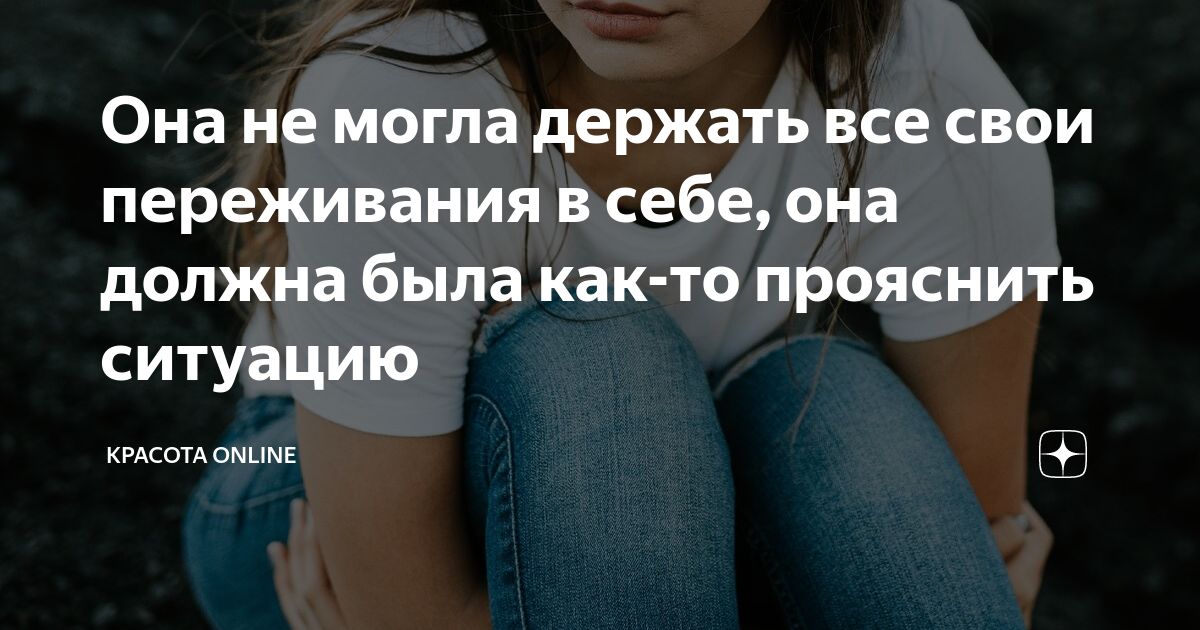 Одиночество девушка. Женщина это цитаты красивые. Девочка с плюшевым мишкой. Одинокая девушка. Танцы под дождем.