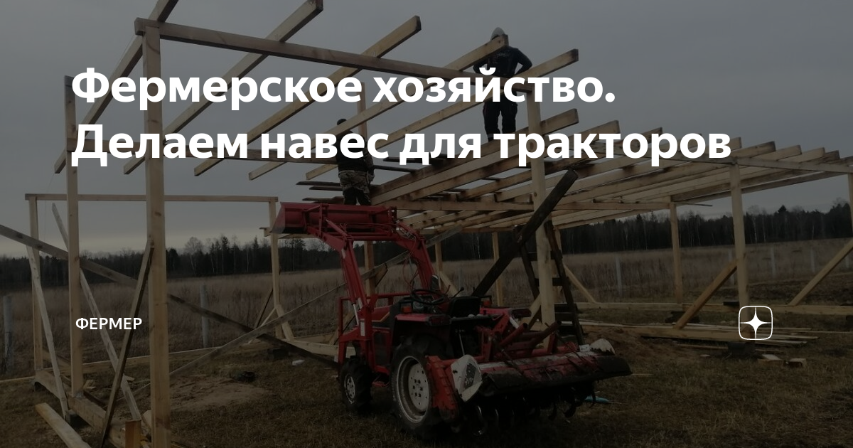 Винтовой фундамент для построек - СМУ 25 - Единая справочная служба 063