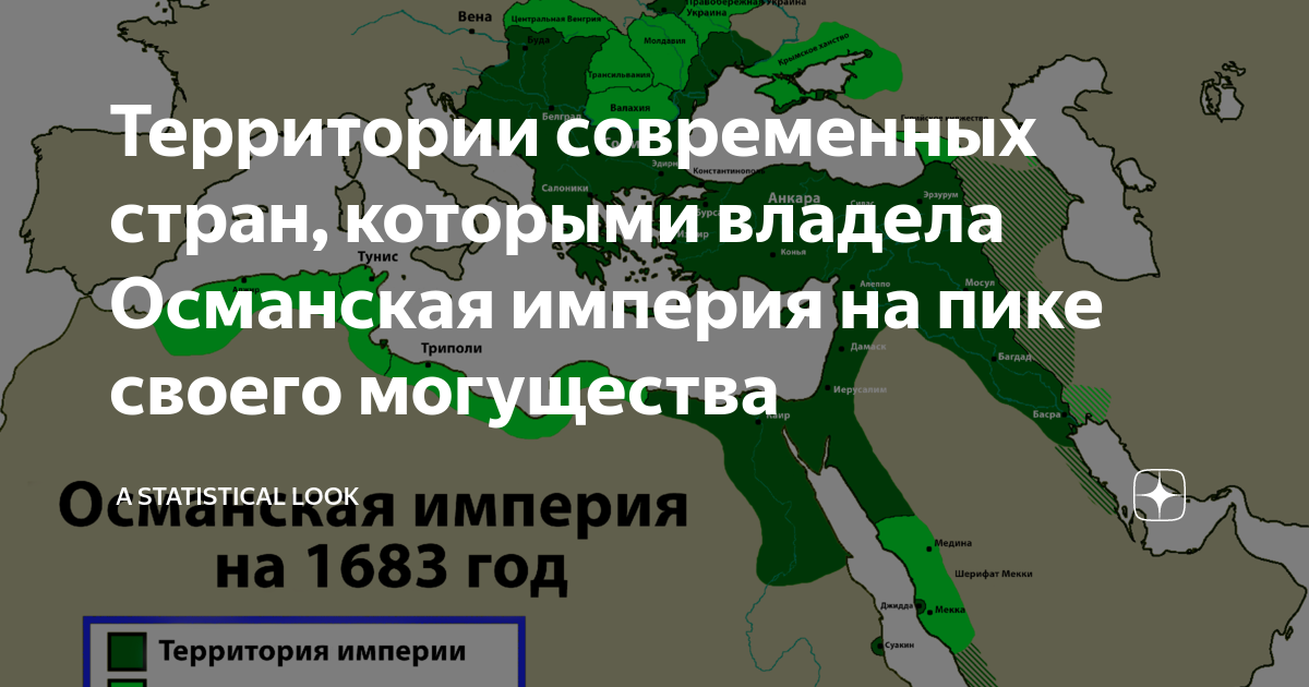 Карта османской империи на пике могущества при сулеймане