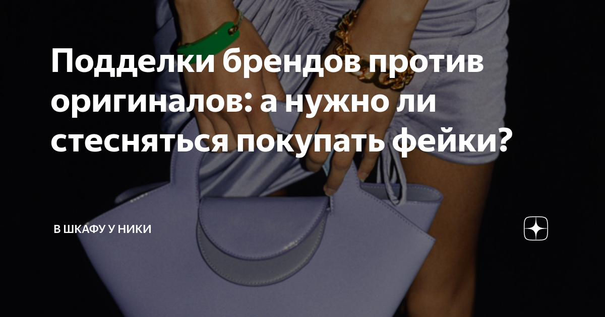без нижнего белья. девушка стесняется. невысокие девушки. смущенная девушка. девушка смущается.