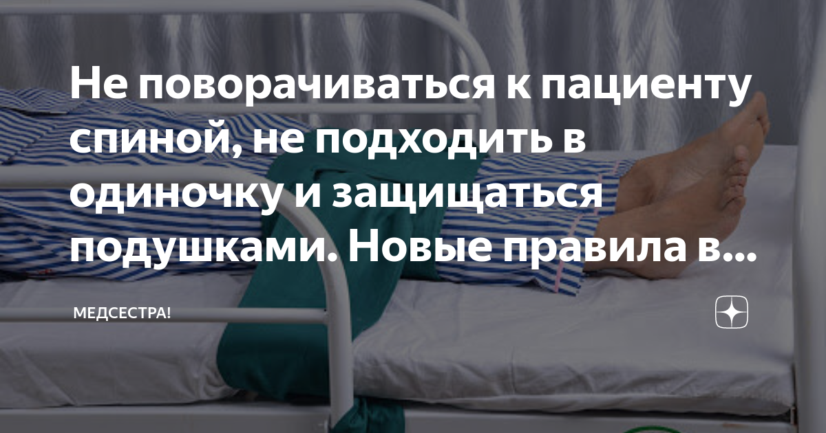 Повернуться спиной цитаты. Повернуться спиной цитаты. Не поворачивайся спиной. Цитаты повернувшись спиною. Поворачиваясь на спину.