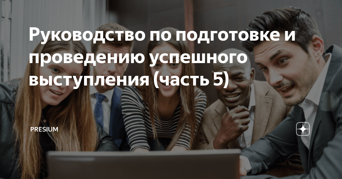 Краткая презентация проекта перед инвестором это Готовая защита презентации 35/42