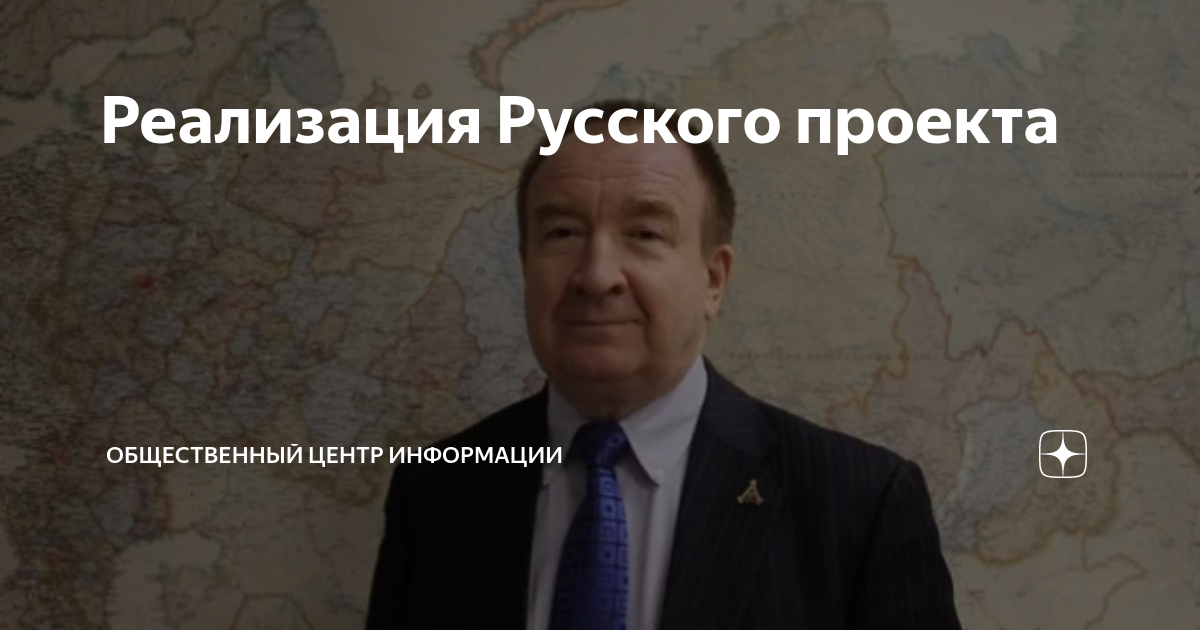 был реализован на российском. реформаторская деятельность сперанского кратко при александре 1. формирование общей культуры личности. был реализован на российском. импортозамещение в россии 2022.