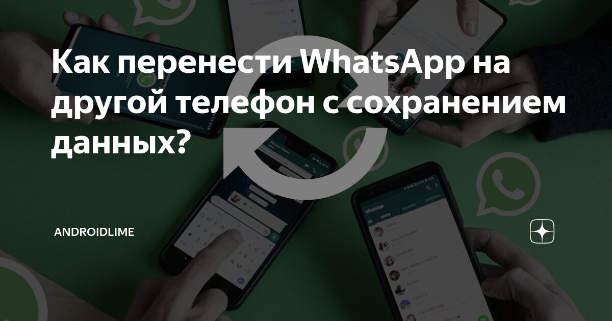 Где на телефоне хранятся фото с whatsapp