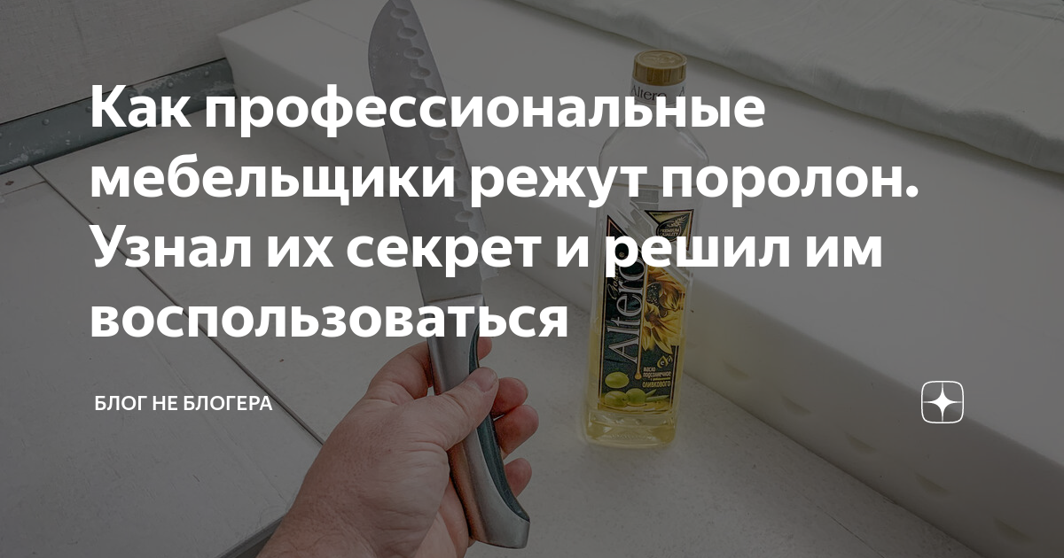 2 подружки застряли под кроватью и я решил им помочь