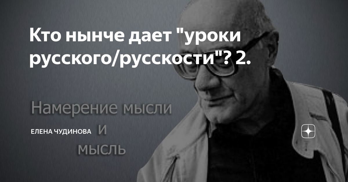 Особняк пугачевой. Чудинова дзен. Цитаты из как закалялась сталь смысл. Чудинова дзен. Стоимость замка пугачевой и галкина.