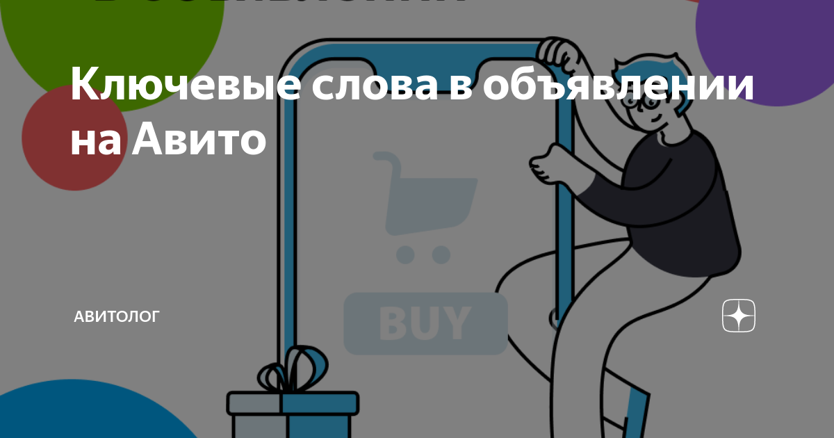 Сколько фотографий можно загрузить на авито в одном объявлении