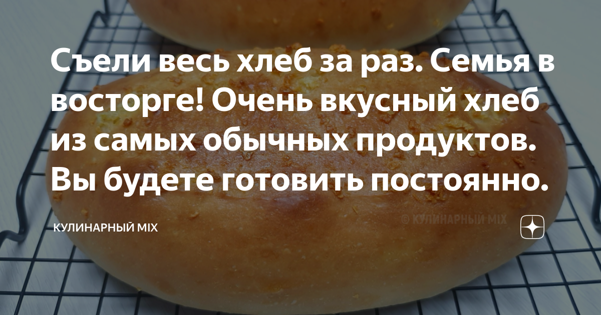 я ради масло с хлебом готова на все