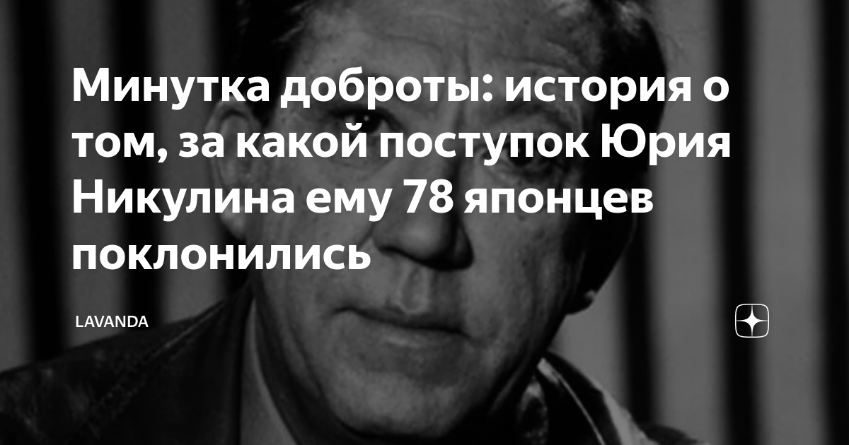 Минутка добра. Джорджо Агамбен. Джорджо Агамбен в маске. Агамбен суверенная власть. Агамбен "человек и животное"