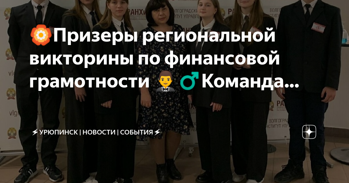 Доставка: Волгоградская область, Урюпинский район, Урюпинск, ул Гагарина 30