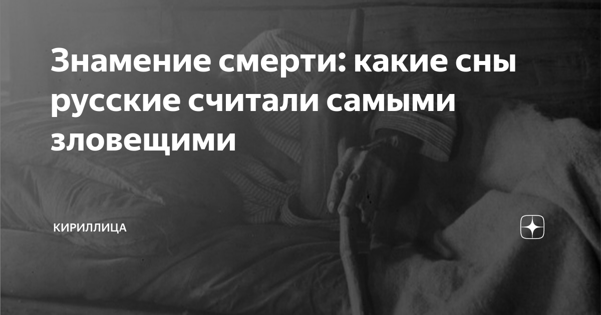 Во сне видеть крышу дома. К чему снится рушится крыша — толкование сна по сонникам