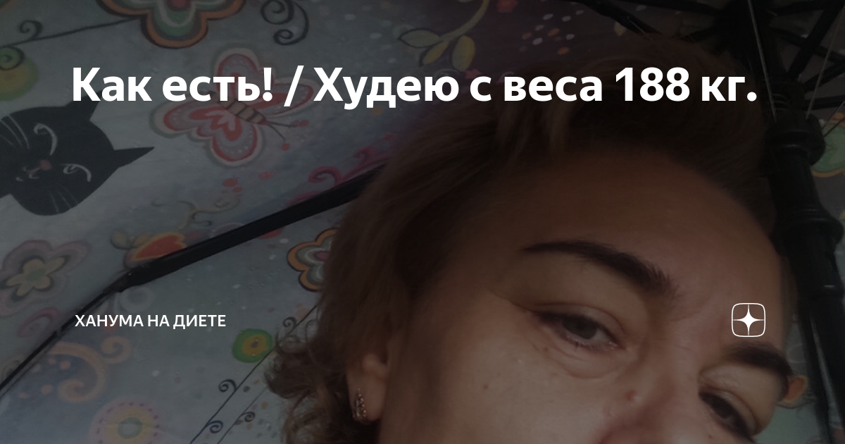 почему я не худею на кето диете