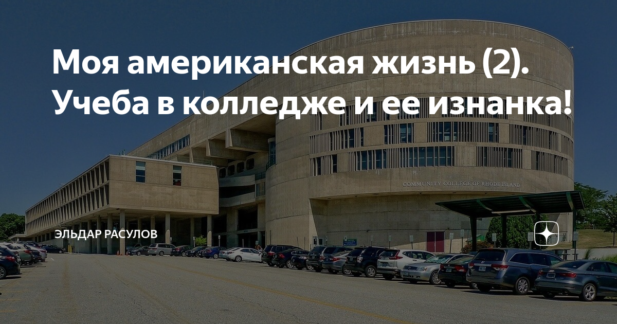 с какого числа начинается учеба в колледже после нового года