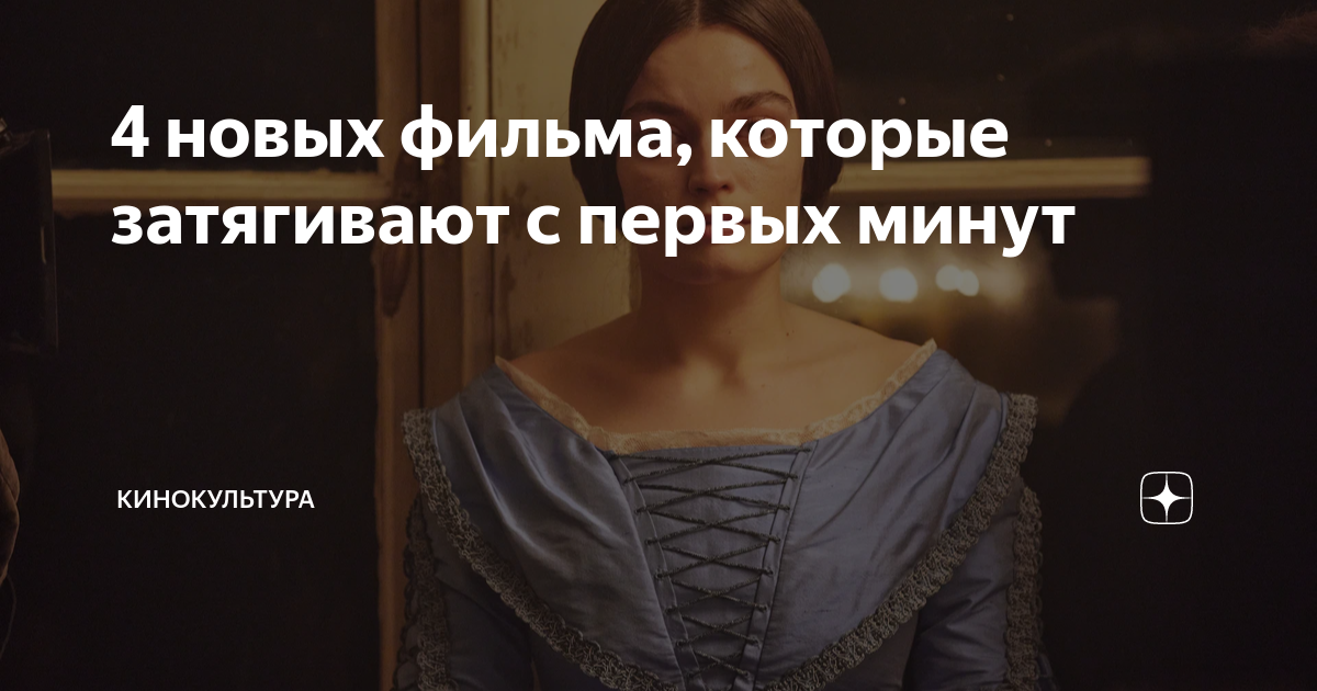 какие фильмы вышли недавно в кино
