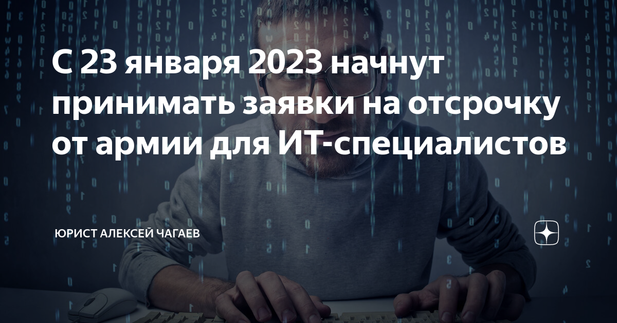 банки получат отсрочку. кредит с отсрочкой платежа. отсрочка по кредиту. банки получат отсрочку. кредитование с отсрочкой платежа.