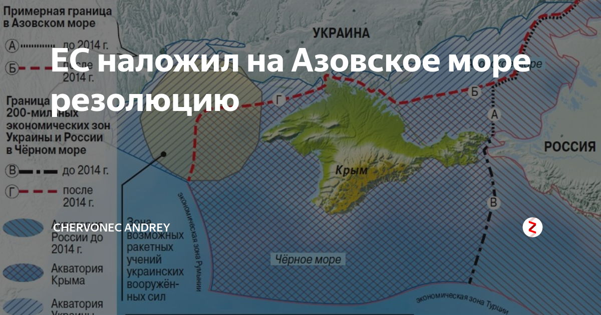 Карта нейтральных вод черного моря