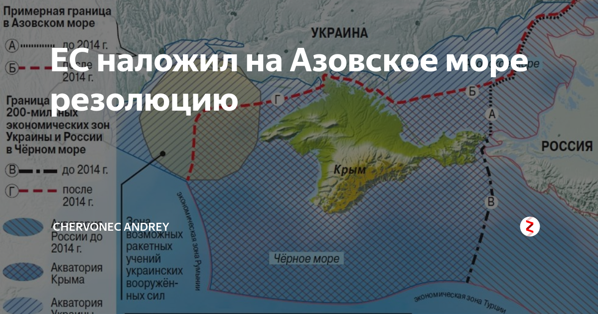 Азербайджан морская граница. Морские границы черного моря карта. Морская граница в Азовском море.