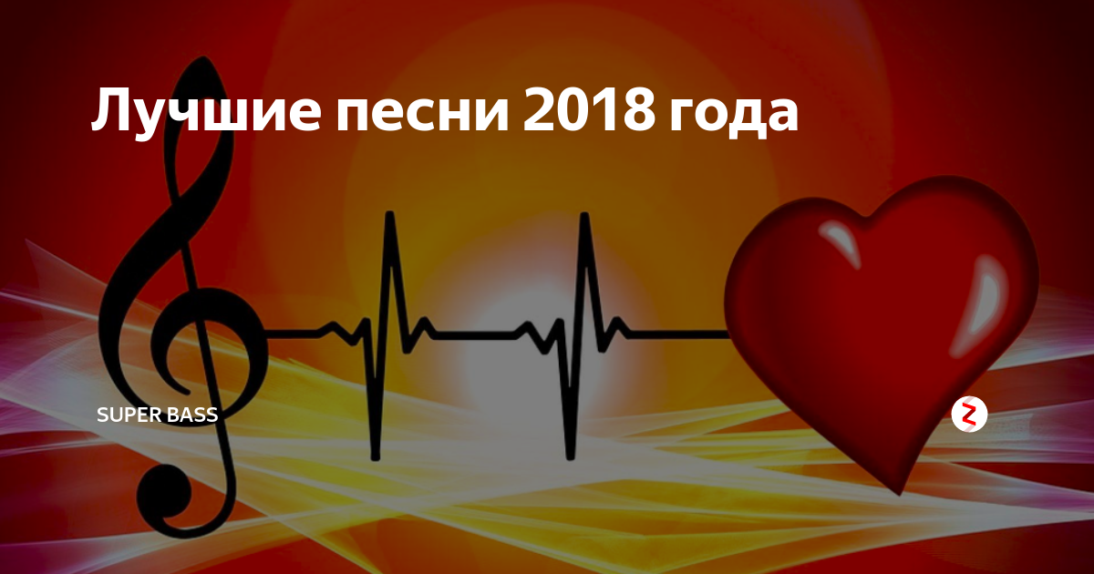 Песня супер лет. Песня супер лет. Ютуб супер музыка. Супер песни. Прекрасное исполнение песни.