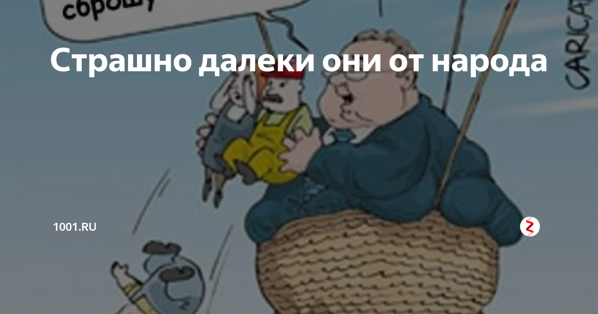 декабристы разбудили герцена цитата ленина. узок круг этих революционеров страшно далеки. страшно далеки они от народа цитата. страшно далеки они от народа герцен. узок круг этих революционеров страшно далеки.