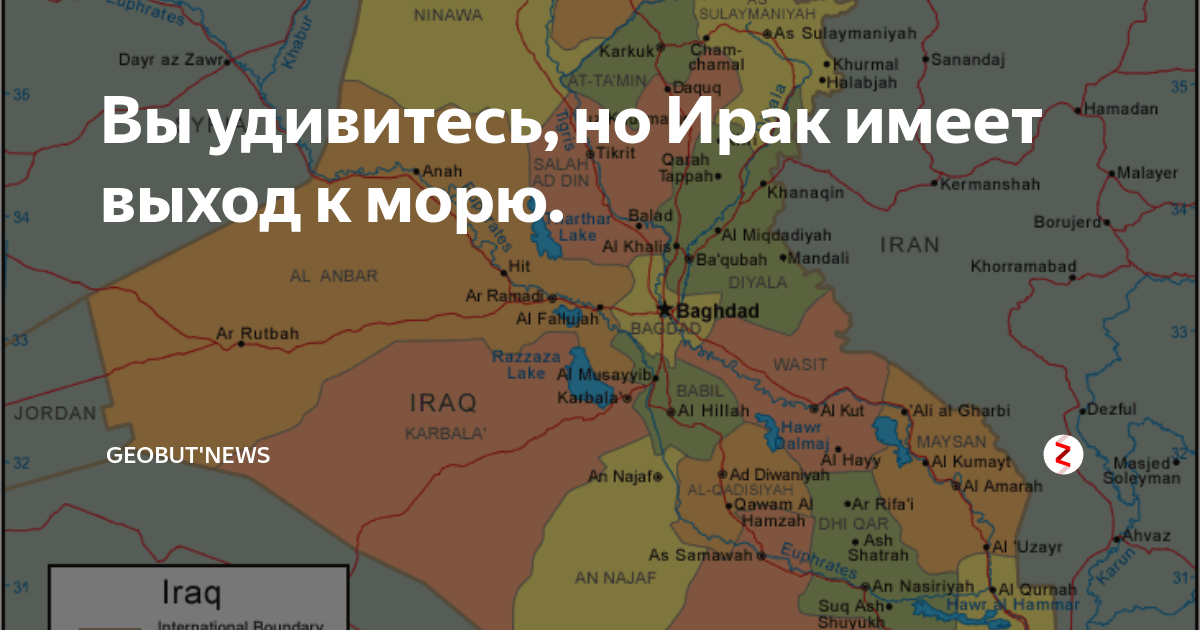 карта мира географическая персидский залив. аравийское море на карте. индия и иран на карте мира. иран имеет выход к морю. иран имеет выход к морю.