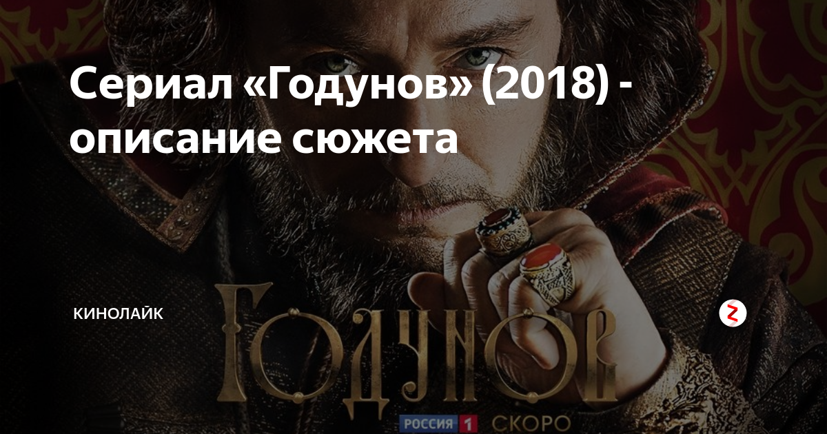 2018 описание