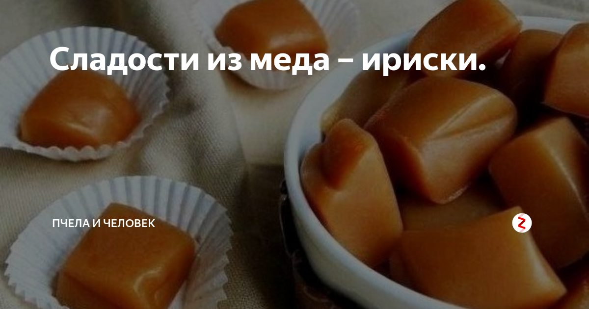 15 вкусных подарков к новому году своими руками