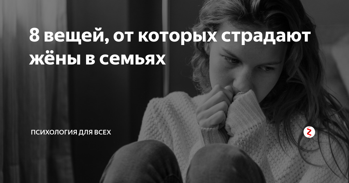 Как простить бывшего. Как простить. Как простить человека. Совет как простить обиду. Как простить человека и освободиться от обид.