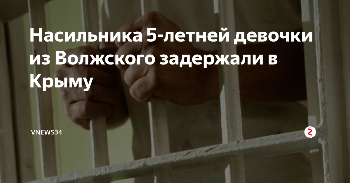 Про отцов насильников. Видеозаписи без названия девочка. Педофильские семьи. Про отцов насильников. Про отцов насильников.