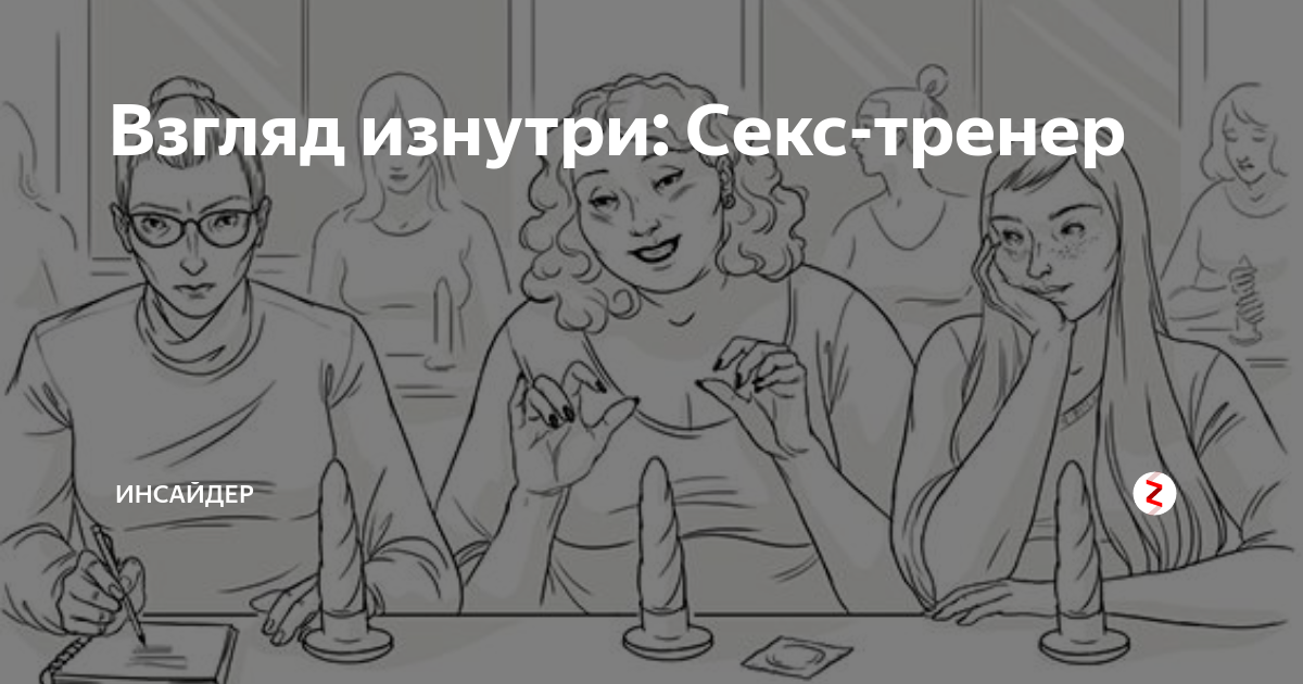 Опущение матки - симптомы, причины, признаки и лечение опущения шейки матки в Москве в «СМ-Клиника»