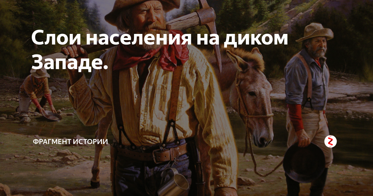 Фрагмент истории. Штат верзил. Пойдешь ко мне в штат? Поколение п. Пойдешь ко мне в штат? Криэйтером.