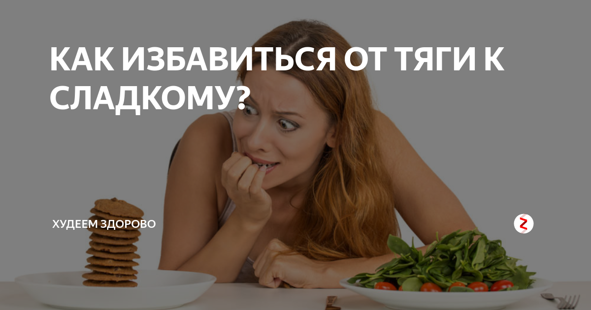 еда в животе. диета фото. правильное питание для похудения. худеем здорово. стройная фигура.