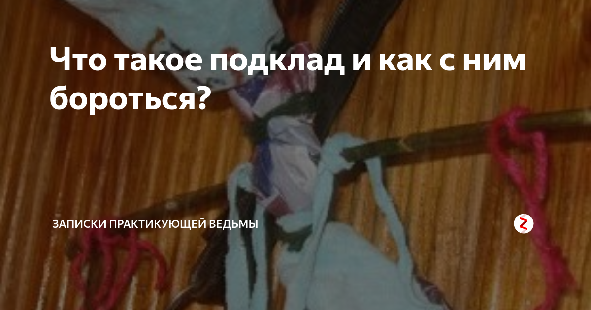 Иконы и места