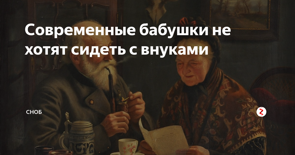 анекдоты про старость. почему бабушки хотят. почему бабушки хотят. смешные высказывания про старость. хочешь накормить.