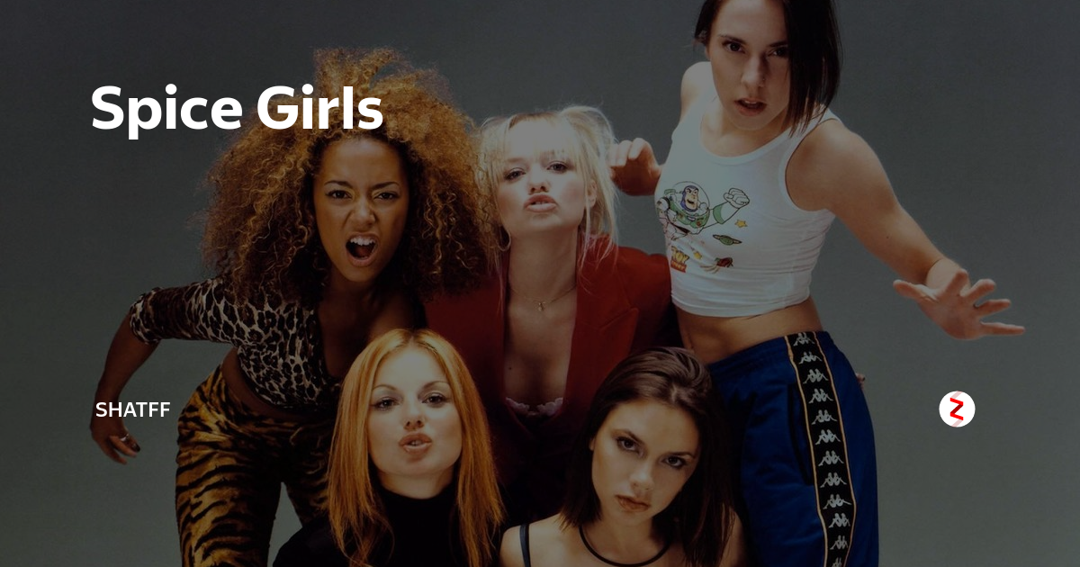 Spice girls say. Спайс гёрл а мыли мыли МО.