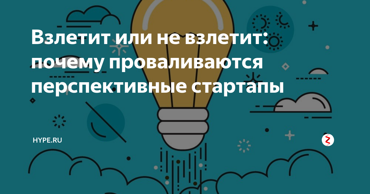 Почему взлетают цены. Аэродинамика полета самолета. Подъемная сила крыла самолета. Почему взлетели. Как взлетает ракета кратко.