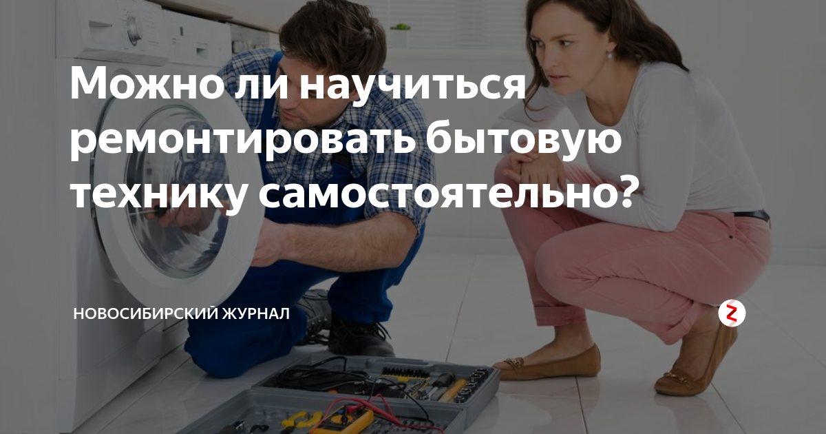 Монтажник рэа и приборов. Как научиться ремонтировать. Обучение ремонту электроники. Как научиться ремонтировать. Компьютерный мастер.