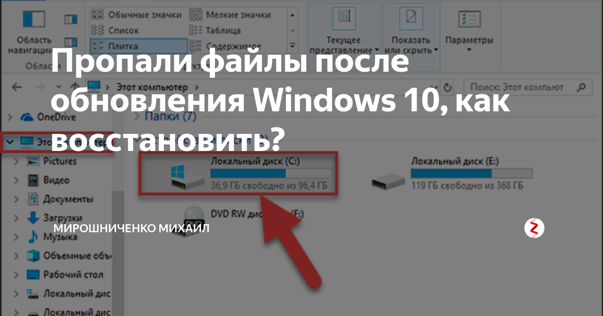 Как после обновление вернуть историю. Картинка обновить. Пропадает изображение после div.