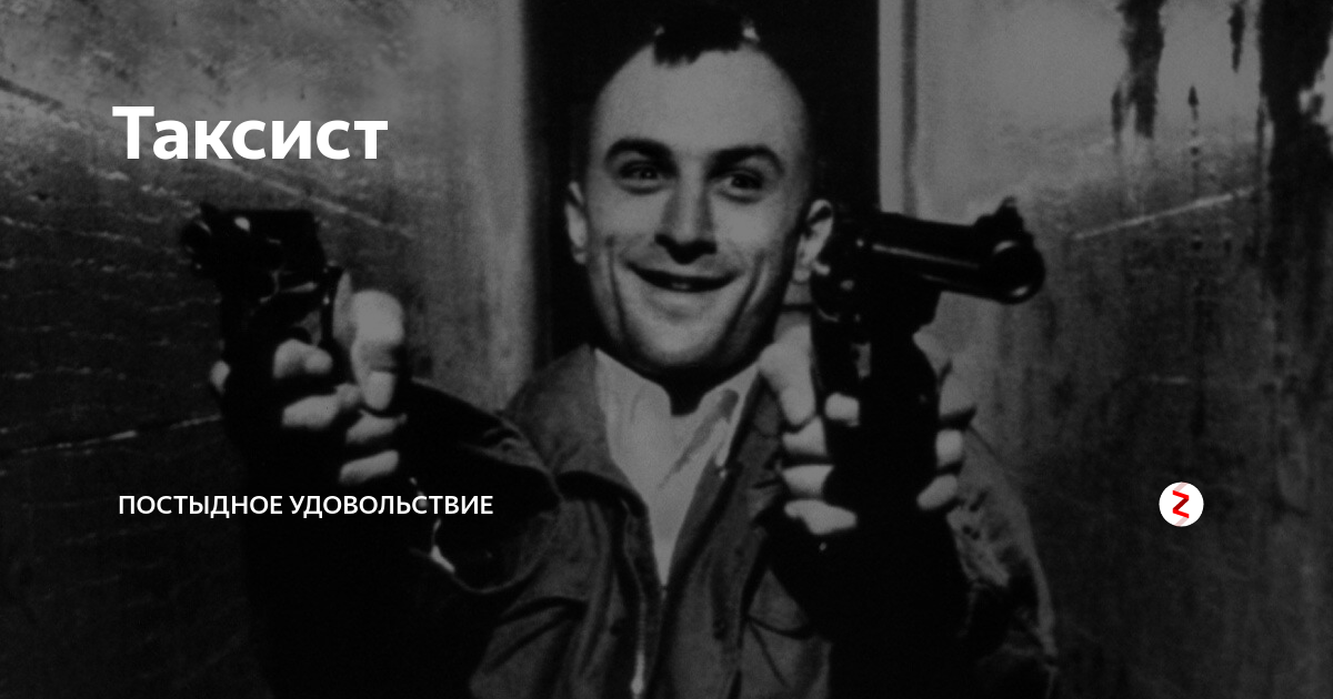 поведение девушки. постыдное удовольствие. современная американская попса 2022. позорный поступок. девушка удовольствие.