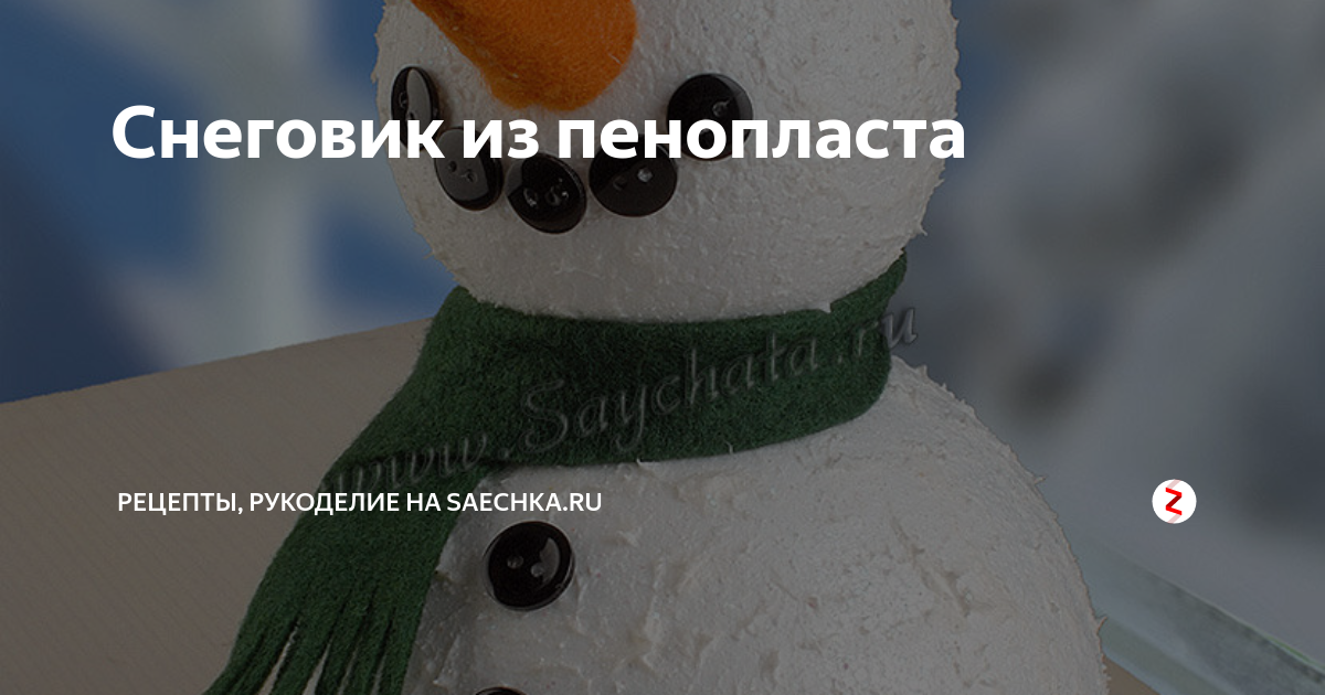 Новогодние поделки своими руками – 80+ пошаговых МК поделок к Новому году