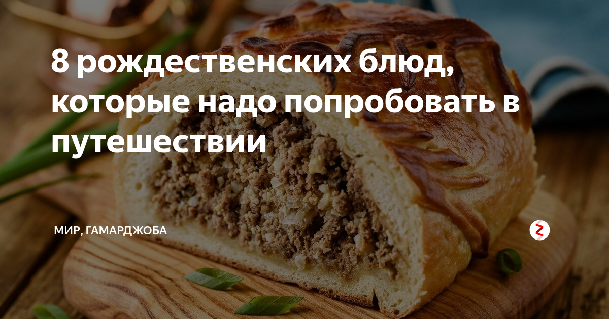 Чтобы торт получился вкусным нужно