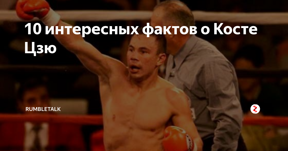 Повелитель цзю Повелитель цзю