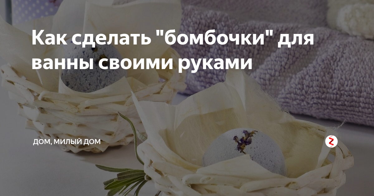 Из чего сделать снежки своими руками