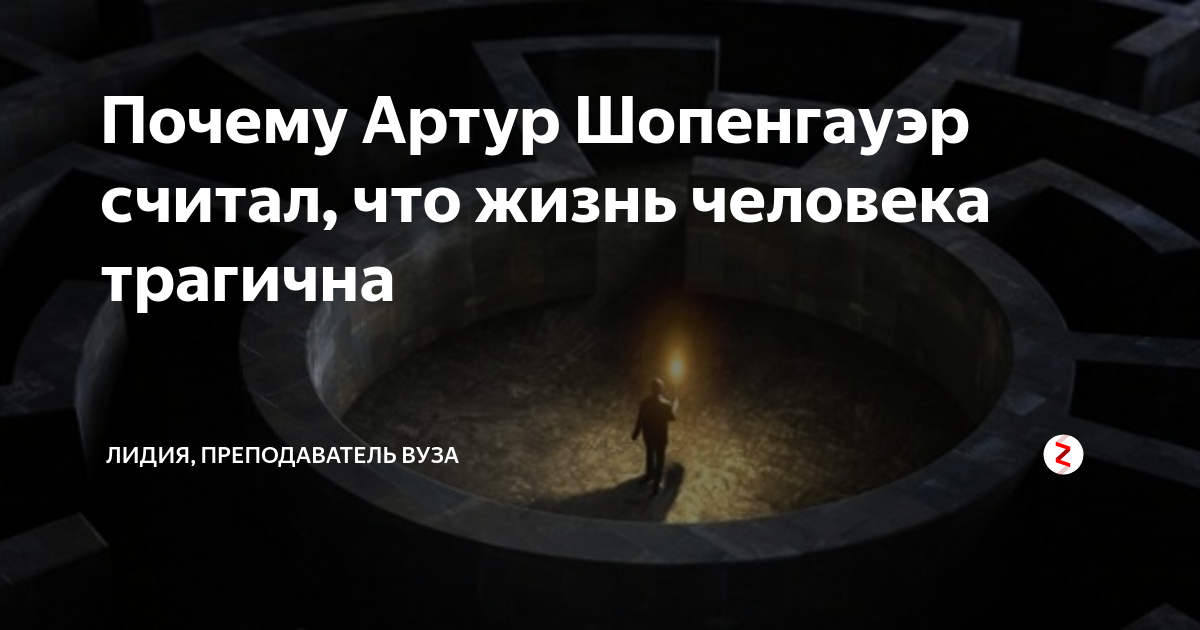 вывод в сочинении. жизнь человека трагична. трагический герой. жизнь человека трагична. смерть мармеладова фото.