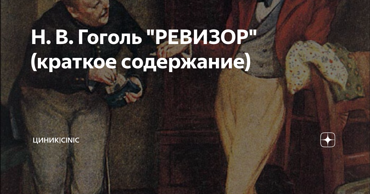 Краткое содержание или 'читать полностью'? Литература и жизнь . Книги по школьной программе