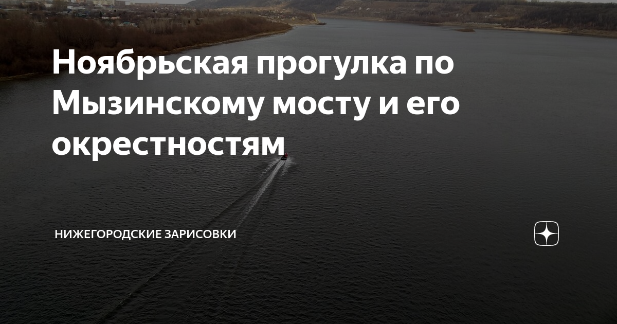 Что строят около мызинского моста